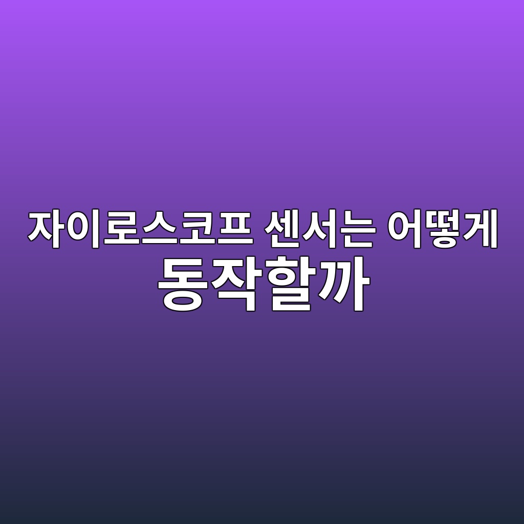 Main 5 ec9e90ec9db4eba19cec8aa4ecbd94ed9484 ec84bcec849ceb8a94 ec96b4eb96bbeab28c eb8f99ec9e91ed95a0eab98c 1780497200
