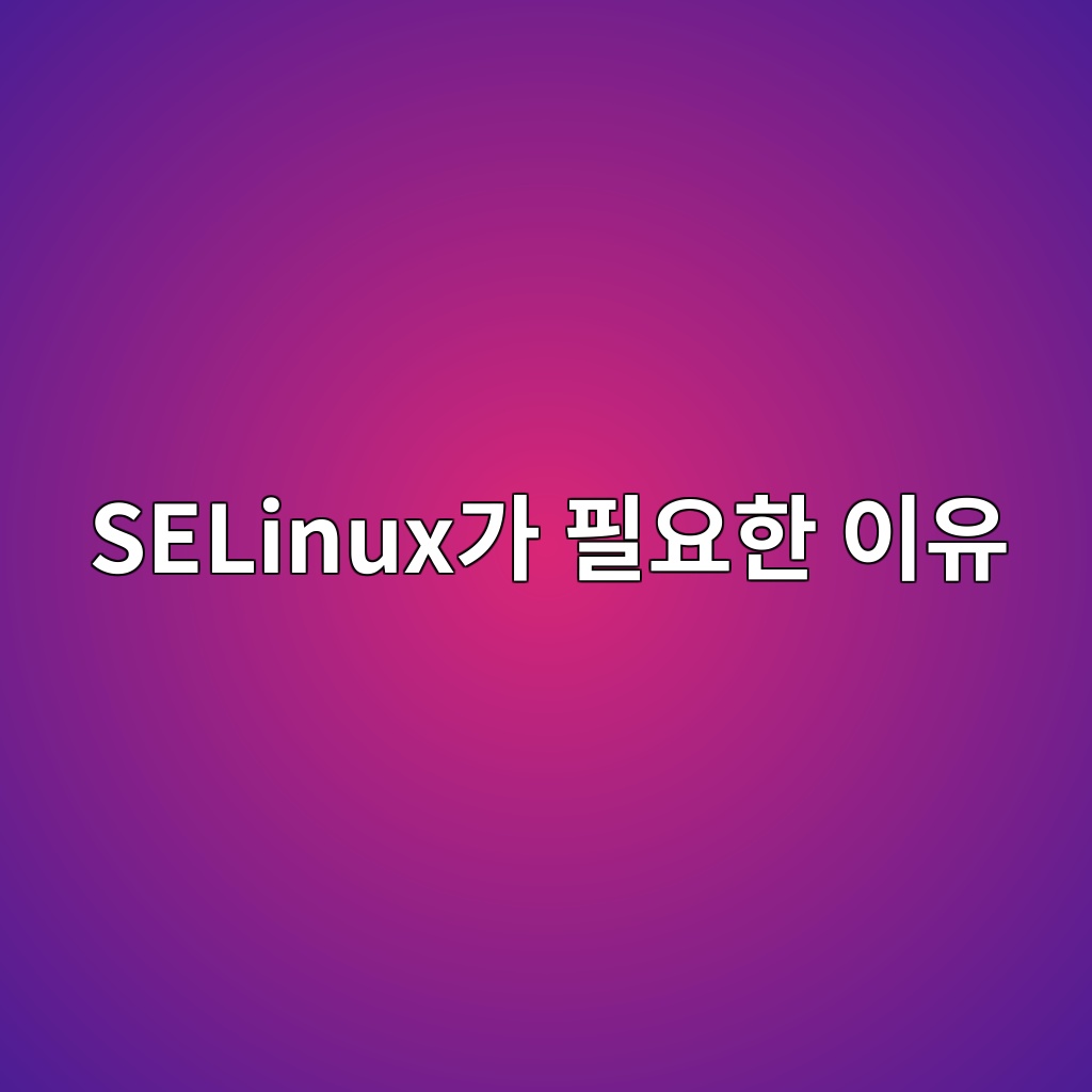 Main 2 selinuxeab080 ed9584ec9a94ed959c ec9db4ec9ca0 1781230613