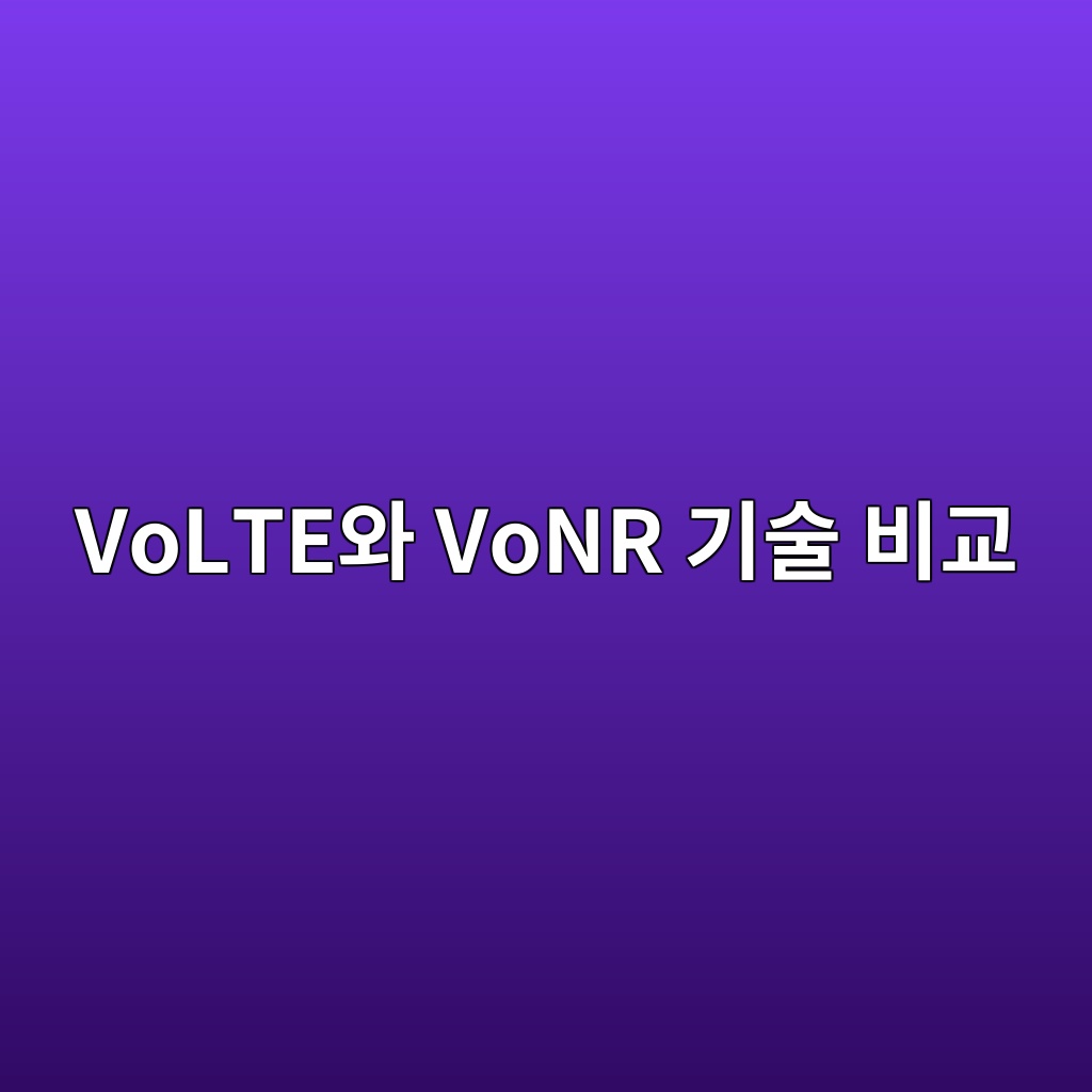 Main 9 volteec9980 vonr eab8b0ec88a0 ebb984eab590 1780496435